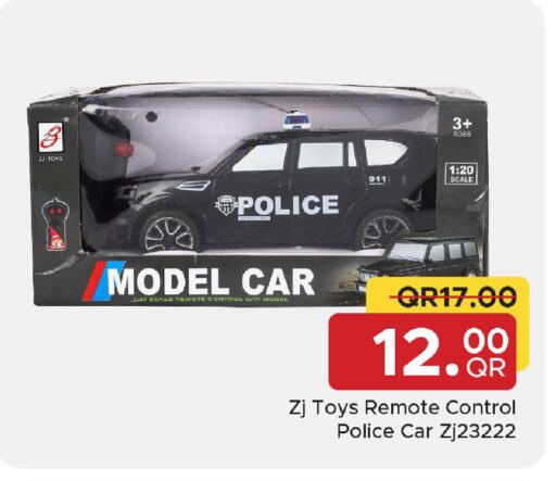 available at مركز التموين العائلي in قطر - الشحانية