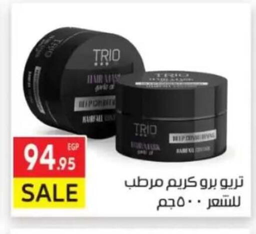 available at المحلاوي ماركت in Egypt - القاهرة