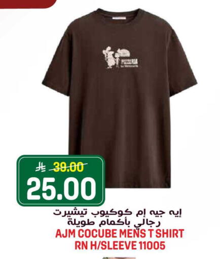 available at Grand Hyper in KSA, Saudi Arabia, Saudi - Riyadh
