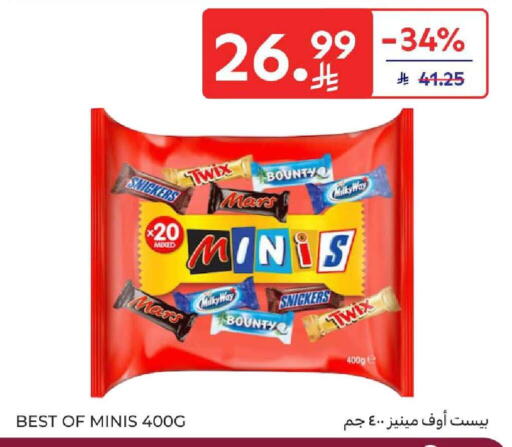 available at كارفور in مملكة العربية السعودية, السعودية, سعودية - المنطقة الشرقية