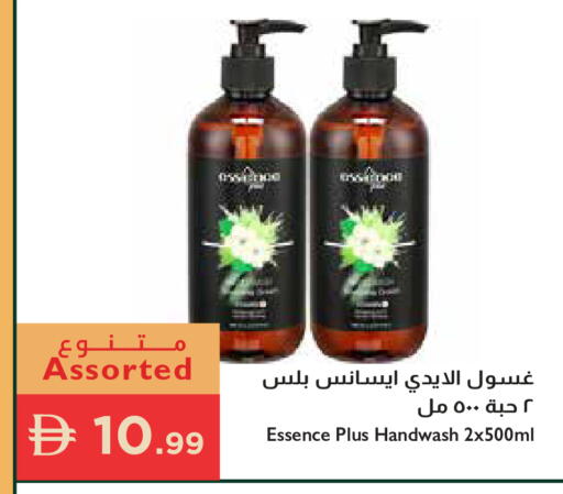 available at إسطنبول سوبرماركت in الإمارات العربية المتحدة , الامارات - دبي