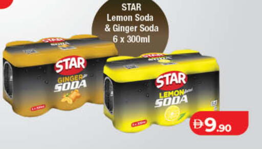 Lemon Ginger available at لولو هايبرماركت in الإمارات العربية المتحدة , الامارات - رَأْس ٱلْخَيْمَة