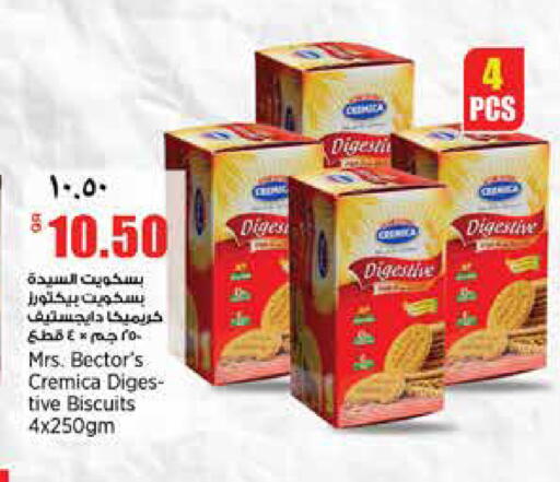 available at Retail Mart in Qatar - Al-Shahaniya