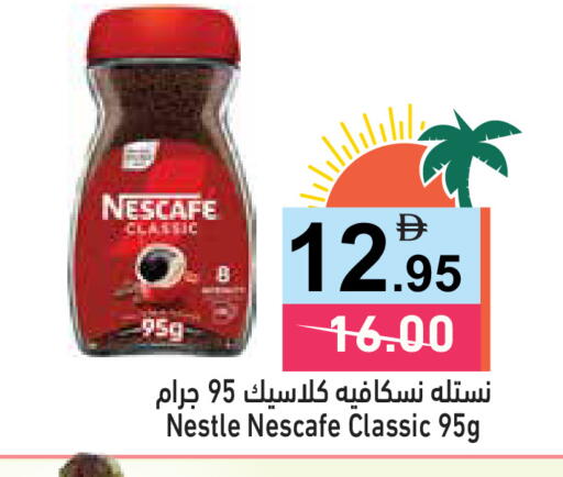available at Aswaq Ramez in UAE - Ras al Khaimah