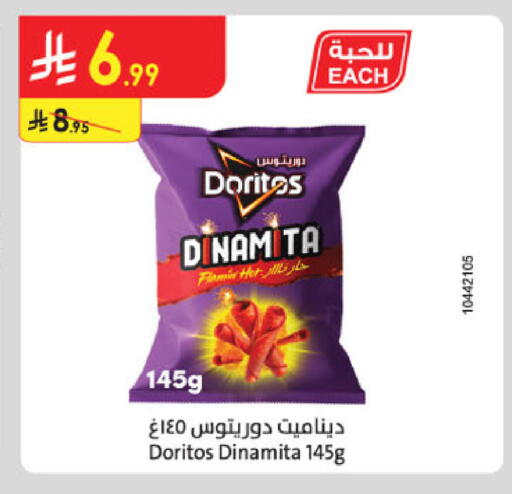 available at Danube in KSA, Saudi Arabia, Saudi - Abha