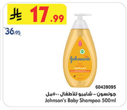 available at بن داود in مملكة العربية السعودية, السعودية, سعودية - مكة المكرمة