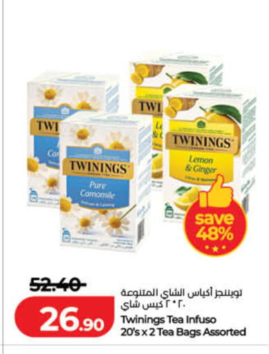 Lemon Ginger available at Lulu Hypermarket in UAE - Sharjah / Ajman