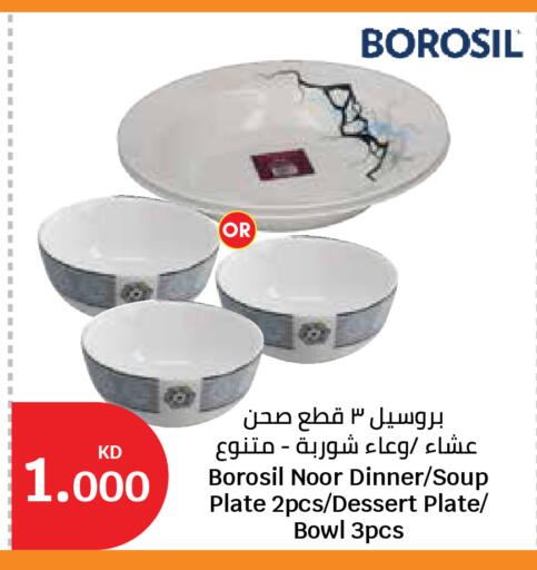 available at City Hypermarket in Kuwait - Ahmadi Governorate
