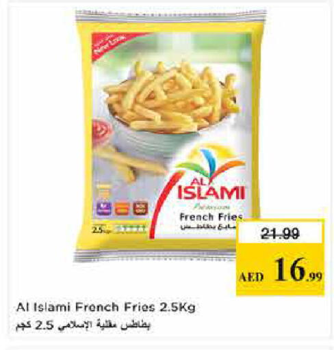 available at لاست تشانس in الإمارات العربية المتحدة , الامارات - ٱلْفُجَيْرَة‎