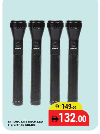 available at Kerala Hypermarket in UAE - Ras al Khaimah