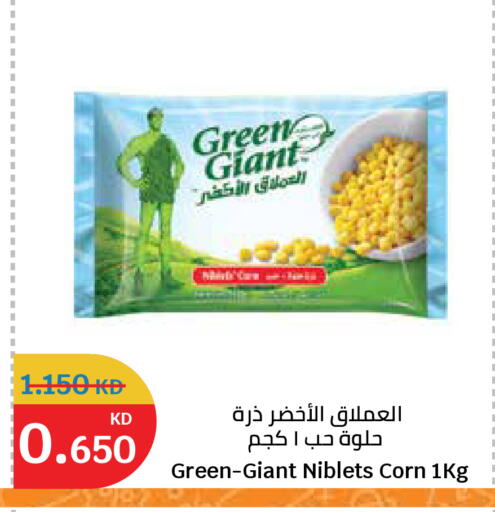available at City Hypermarket in Kuwait - Ahmadi Governorate