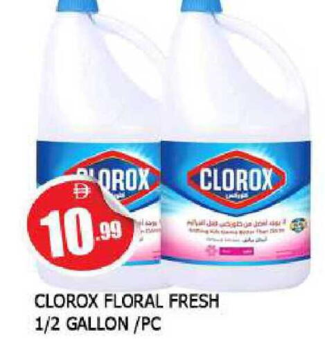 available at المدينة in الإمارات العربية المتحدة , الامارات - الشارقة / عجمان