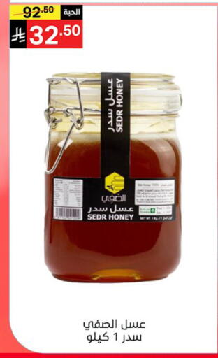 available at Noori Supermarket in KSA, Saudi Arabia, Saudi - Mecca