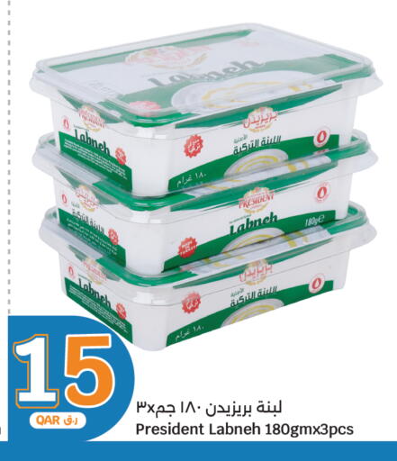 available at سيتي هايبرماركت in قطر - الضعاين
