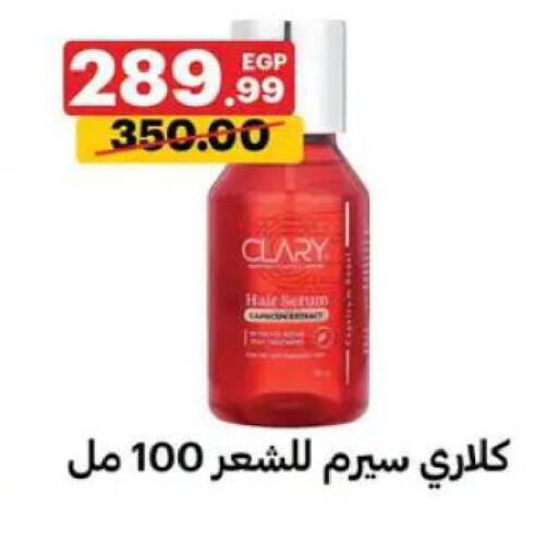 available at Al Habib Market in Egypt - Cairo