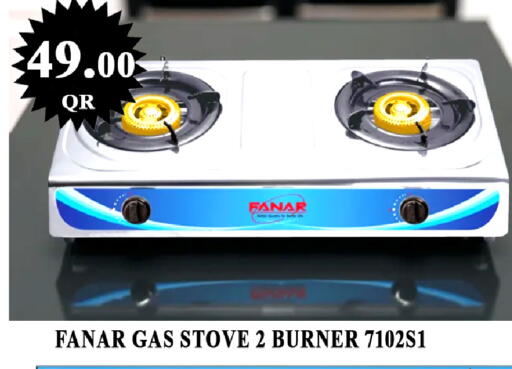 available at Passion Hypermarket in Qatar - Al-Shahaniya