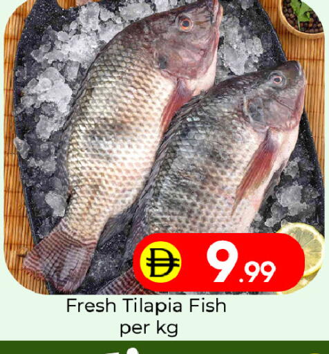 available at مبارك هايبرماركت الشارقة in الإمارات العربية المتحدة , الامارات - الشارقة / عجمان