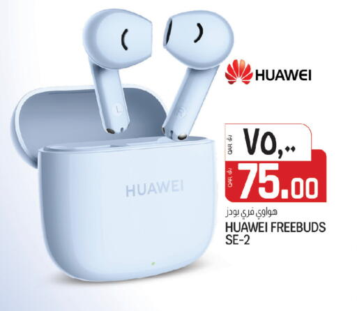 available at كنز ميني مارت in قطر - الوكرة