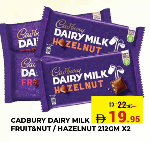 available at Kerala Hypermarket in UAE - Ras al Khaimah