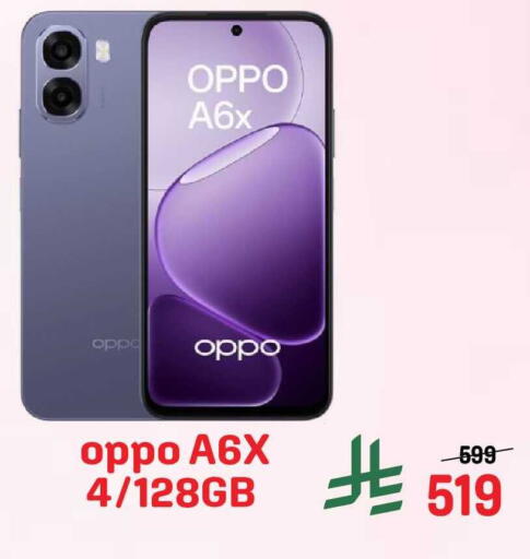 available at جراند هايبر in مملكة العربية السعودية, السعودية, سعودية - جدة