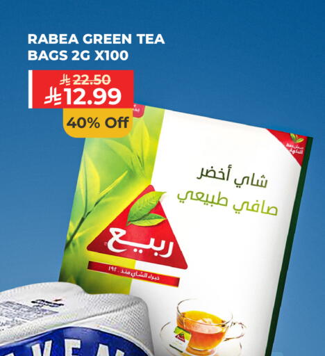 available at كارفور in مملكة العربية السعودية, السعودية, سعودية - المنطقة الشرقية