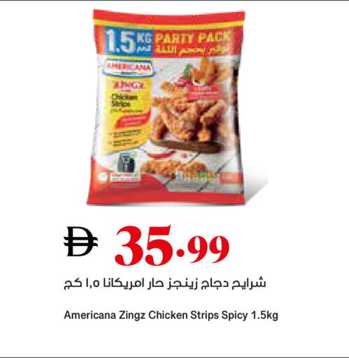 available at تروليز سوبرماركت in الإمارات العربية المتحدة , الامارات - دبي