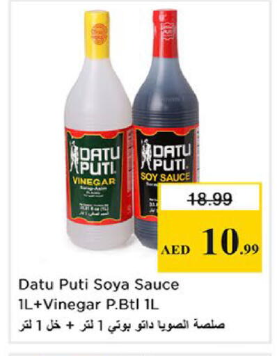 available at نستو هايبرماركت in الإمارات العربية المتحدة , الامارات - ٱلْفُجَيْرَة‎