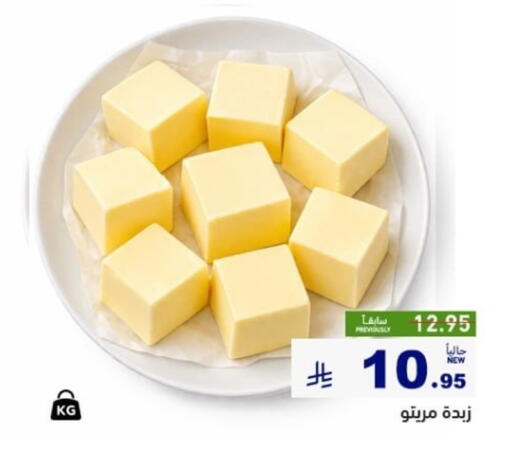 available at Aswaq Ramez in KSA, Saudi Arabia, Saudi - Tabuk