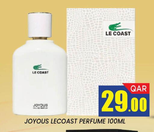 available at دوحة ستوب انح شوب هايبرماركت in قطر - الدوحة