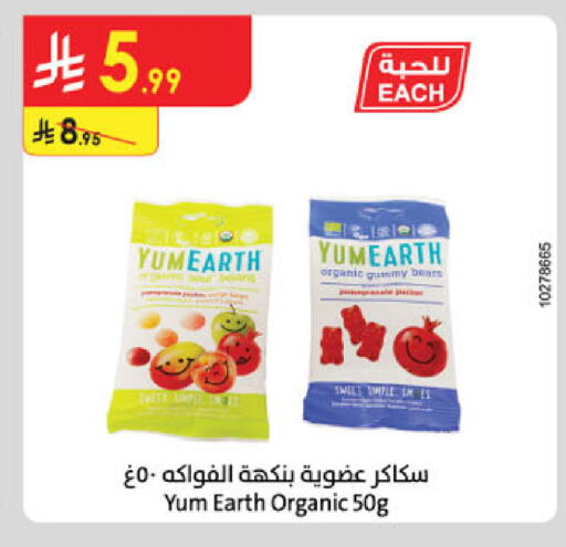 available at Danube in KSA, Saudi Arabia, Saudi - Buraidah
