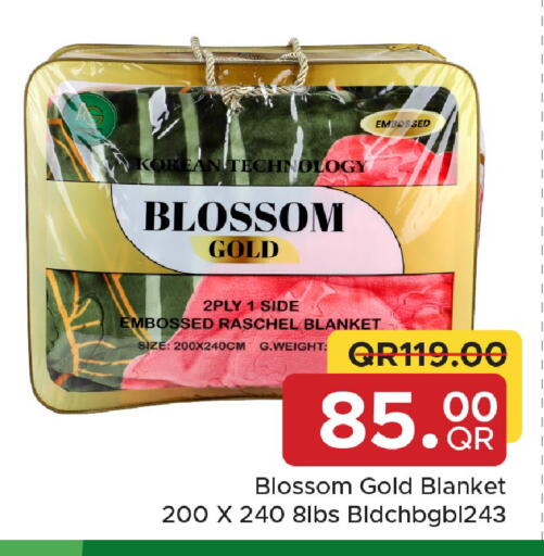 available at مركز التموين العائلي in قطر - الشحانية