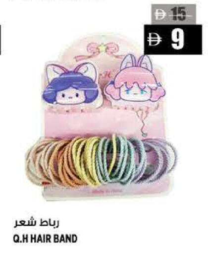 available at هاشم هايبرماركت in الإمارات العربية المتحدة , الامارات - الشارقة / عجمان