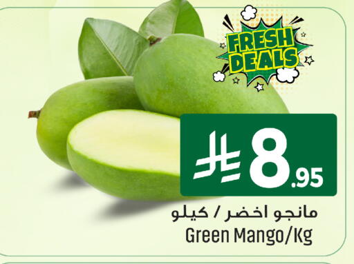 Mango available at We One Shopping Center in KSA, Saudi Arabia, Saudi - Dammam