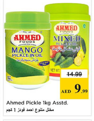 Mango available at Nesto Hypermarket in UAE - Fujairah