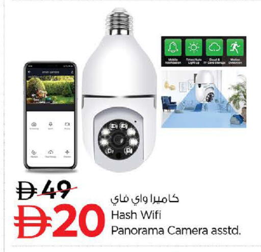 available at Nesto Hypermarket in UAE - Dubai