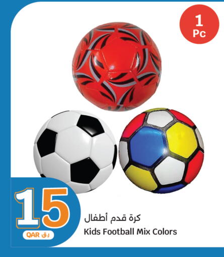 available at سيتي هايبرماركت in قطر - الشحانية