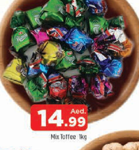 available at المدينة in الإمارات العربية المتحدة , الامارات - الشارقة / عجمان