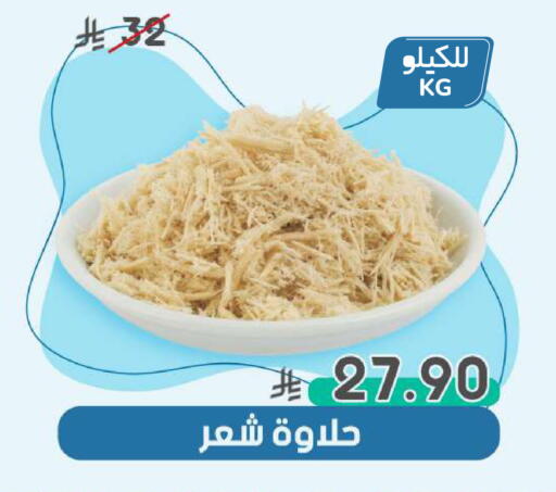 available at  مـزايــا in مملكة العربية السعودية, السعودية, سعودية - المنطقة الشرقية