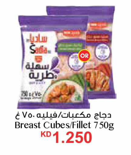 available at City Hypermarket in Kuwait - Ahmadi Governorate
