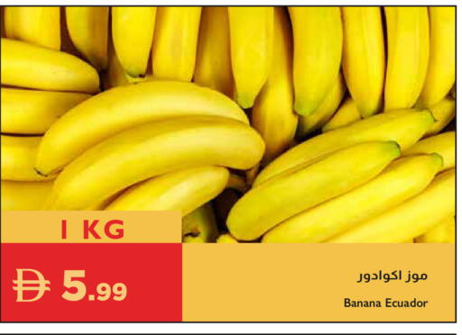 Banana from Ecuador available at إسطنبول سوبرماركت in الإمارات العربية المتحدة , الامارات - الشارقة / عجمان