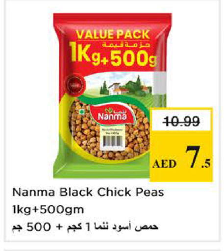 Peas available at Nesto Hypermarket in UAE - Dubai