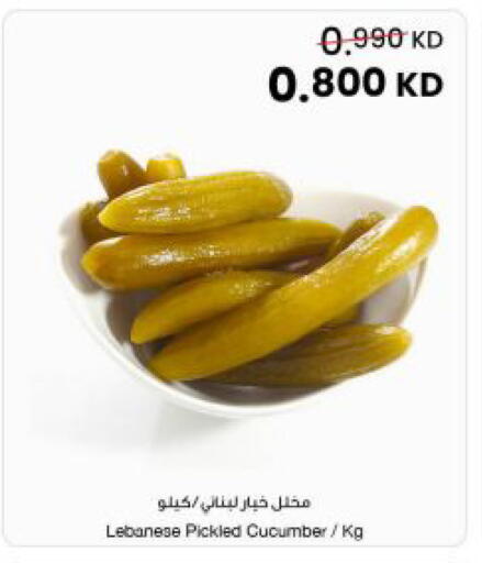 Cucumber available at The Sultan Center in Kuwait - Jahra Governorate