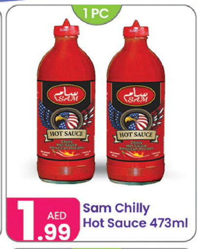 available at النهدة للهدايا in الإمارات العربية المتحدة , الامارات - دبي