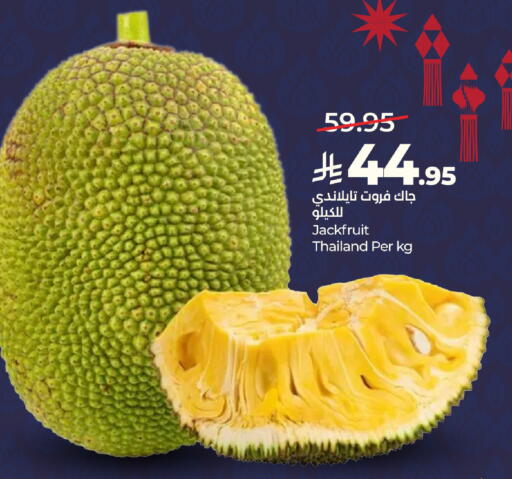 Jackfruit from Thailand available at لولو هايبرماركت in مملكة العربية السعودية, السعودية, سعودية - مكة المكرمة