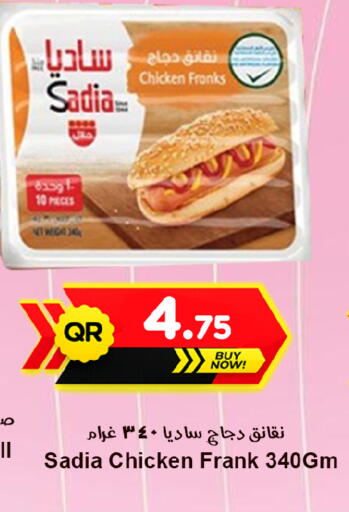 available at Ahla Mart in Qatar - Doha