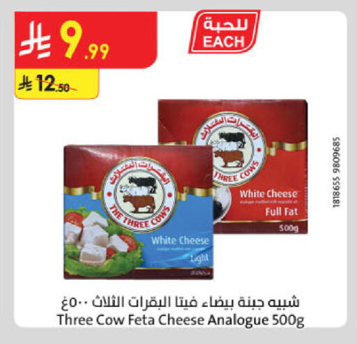 available at Danube in KSA, Saudi Arabia, Saudi - Al-Kharj