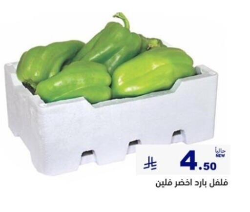 available at أسواق رامز in مملكة العربية السعودية, السعودية, سعودية - الأحساء‎