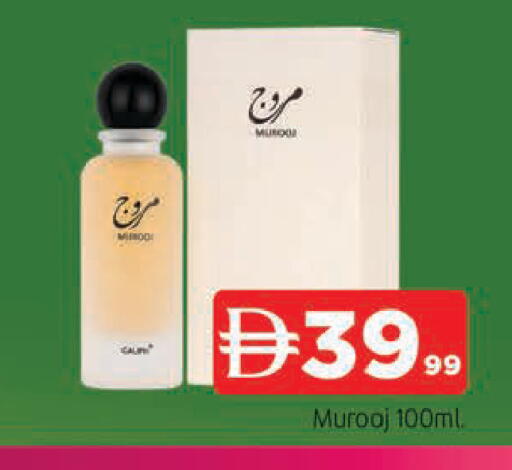 available at المدينة in الإمارات العربية المتحدة , الامارات - الشارقة / عجمان