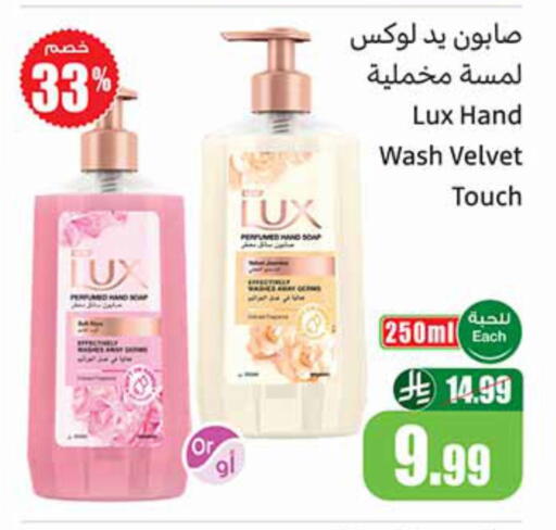 available at Othaim Markets in KSA, Saudi Arabia, Saudi - Mecca