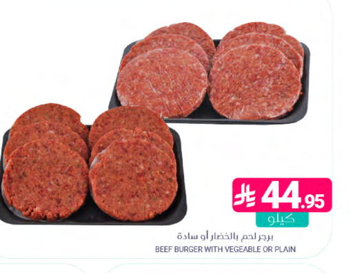 available at اسواق المنتزه in مملكة العربية السعودية, السعودية, سعودية - المنطقة الشرقية